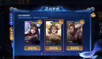 王者荣耀福利爆料最新,最新爆料揭秘神秘福利活动！  第2张