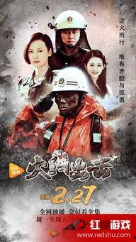 火线出击下部在线观看,紧张刺激的续集即将上线! 第1张 火线出击下部在线观看,紧张刺激的续集即将上线! 第1张