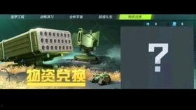 重装上阵最新爆料任务,神秘任务引玩家热议，全新挑战即将开启！