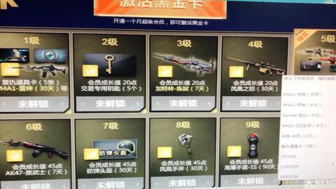 cf最新活动爆料清单,精彩活动来袭，福利大放送！  第3张