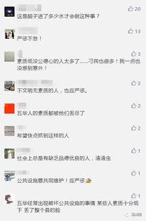 监管视频爆料是真的吗,真相究竟如何? 第1张 监管视频爆料是真的吗,真相究竟如何? 第1张