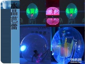 星空梦想爆料视频,独家视频带你领略宇宙奥秘之旅  第1张