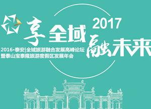 泰安负面新闻爆料最新,揭露背后惊人真相,引发社会关注 第3张 泰安负面新闻爆料最新,揭露背后惊人真相,引发社会关注 第3张