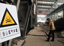 普阳钢铁爆料事件视频最新  第1张